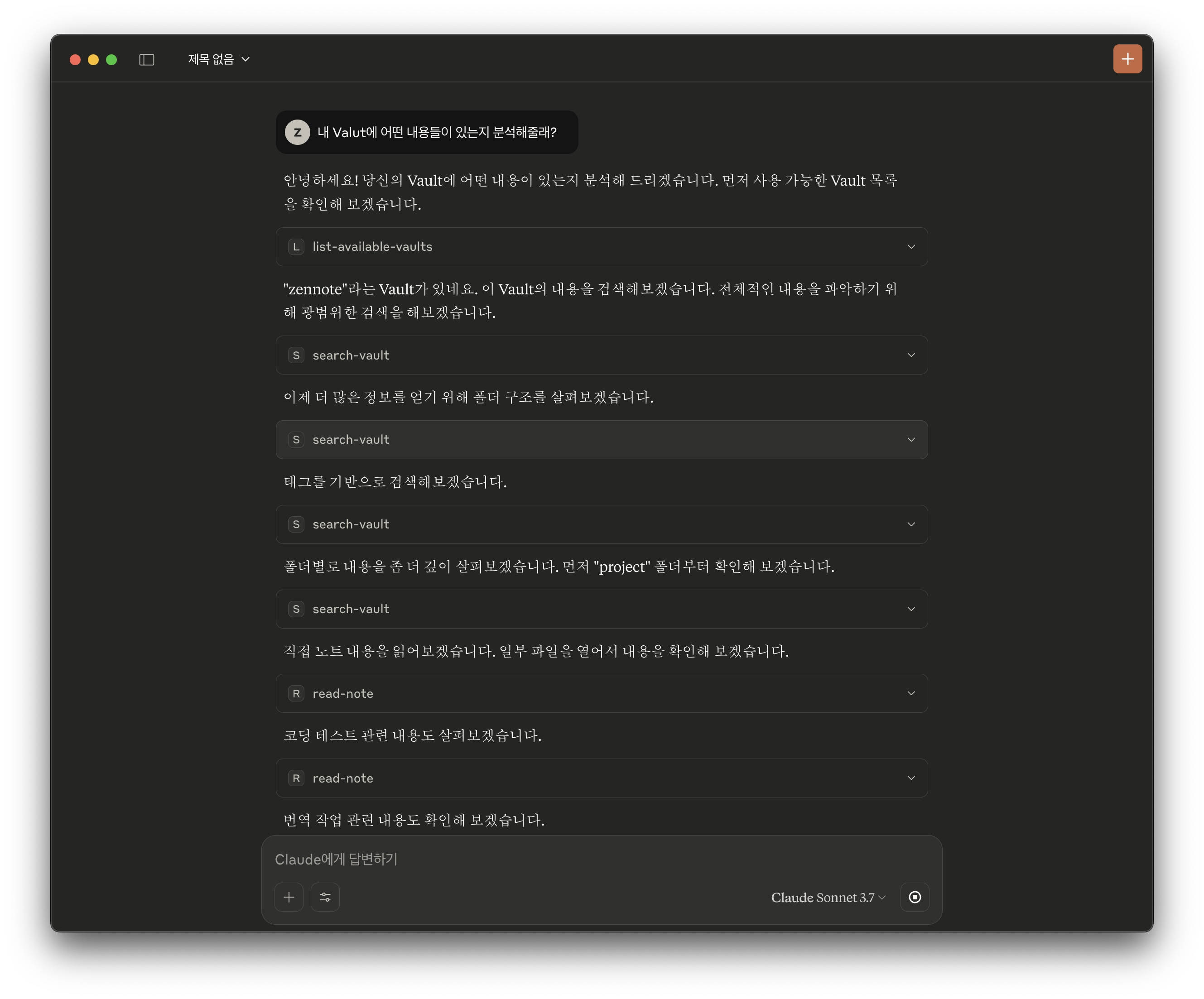 Claude Desktop MCP 서버 테스트 결과