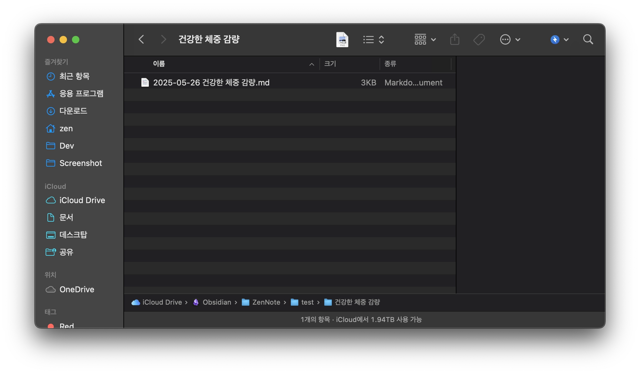 MCP 사용 결과