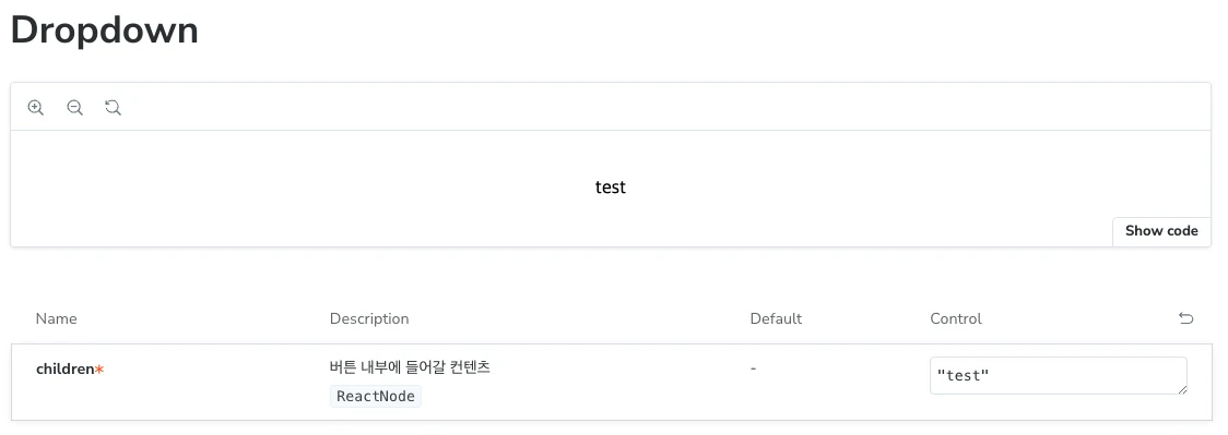 에러가 해결된 모습